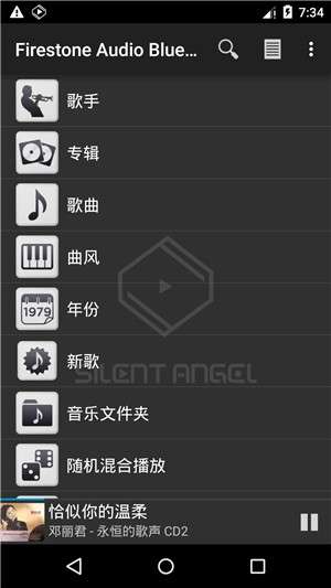 天韵宝盒遥控器图3