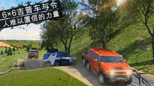 越野泥跑者旋转轮胎图2