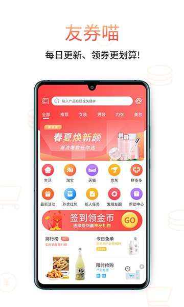 友券喵图1
