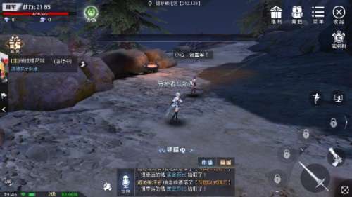 风云天下3之断浪图2