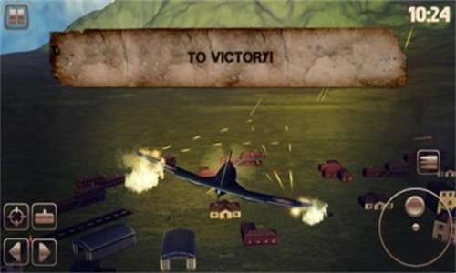 绝地战争雷霆射击图1