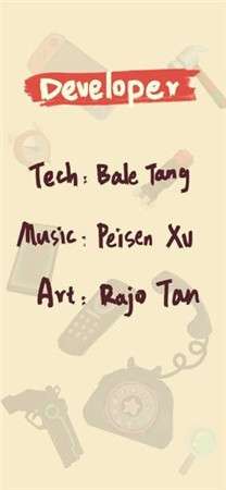 十三号修理店图2