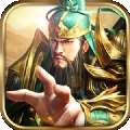 放置群雄魔化版