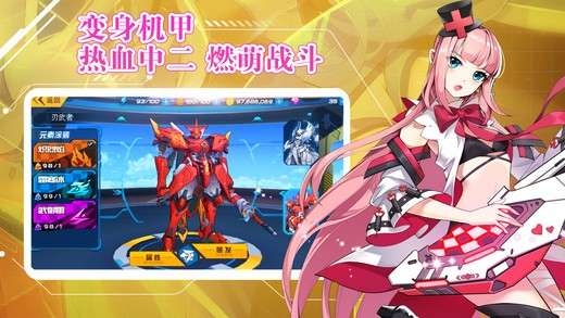 元气战姬学院图3