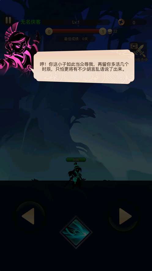 功夫小虾图3