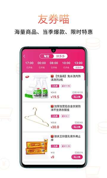 友券喵图3