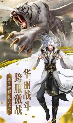 诸天仙君图1