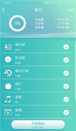 海神全伴侣图3