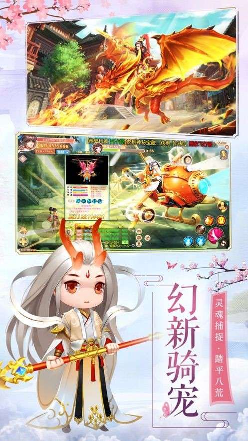 极品小仙女图3