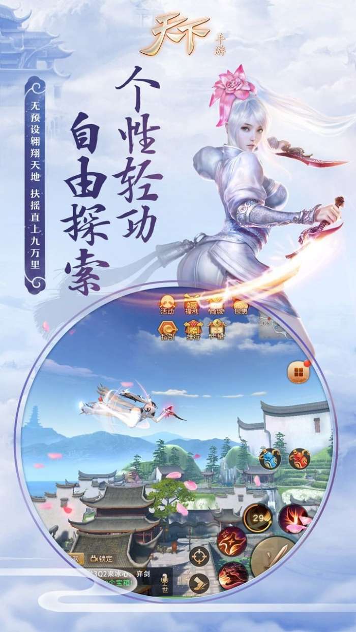 极品狂仙图1