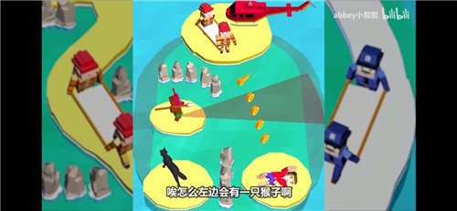 模拟救援队图2