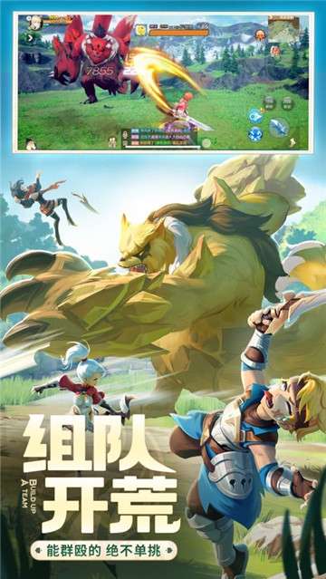 冒险家勇者觉醒图3