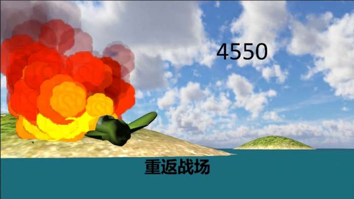绝世空战图1