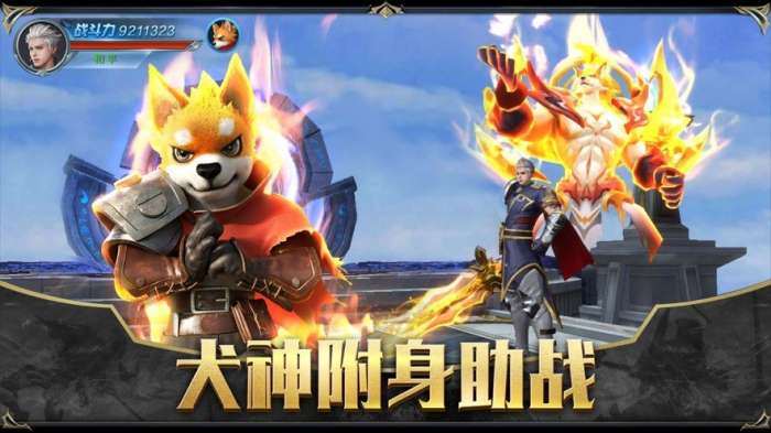 魔法师与狗图2