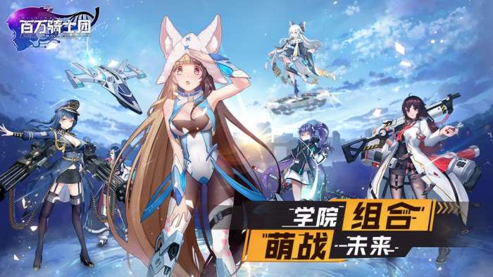 百万骑士团图5