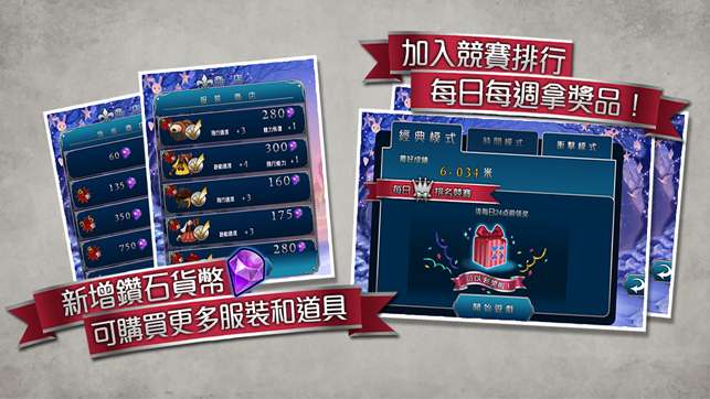 爱丽丝快跑图3