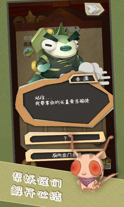 食旅山海图3