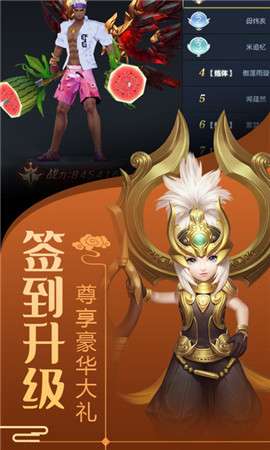 剑舞龙城进阶版图2