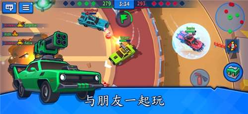 汽车大战动作图4