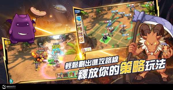 仙境传说图3