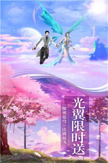 上古封神奇缘BT图2