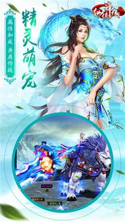 魔法仙踪之魔仙归来图2