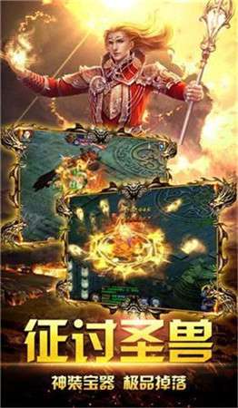 热血赤焰魔王图1