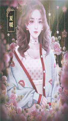 婚后那些年图3