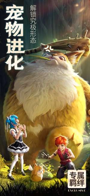 你好呀勇士-英雄降临图2