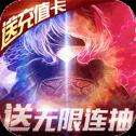 魔幻之诗百抽版