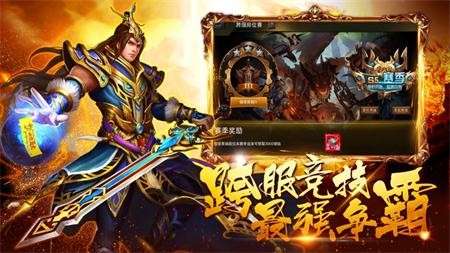 昊天传单职业图5