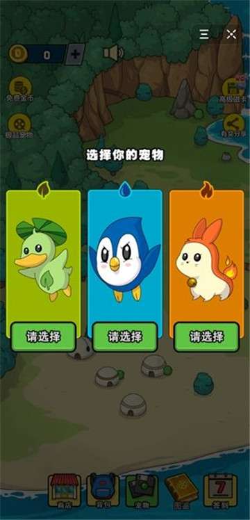 奇妙梦幻小镇小游戏图2