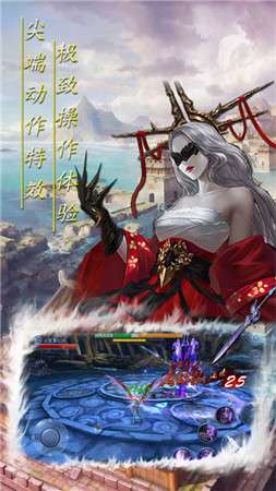 破天之命运图2