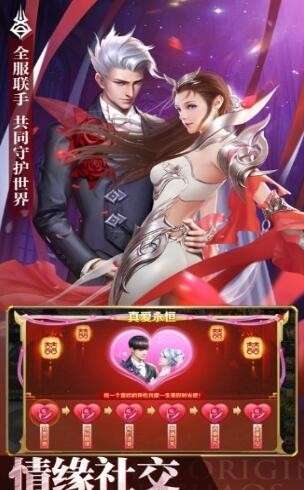 永恒卷轴图3