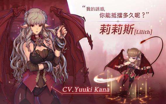 Kingdom of Hero : 英雄王國图3