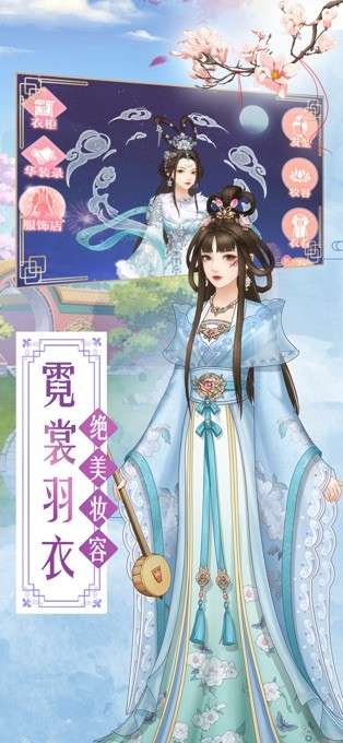 一念倾城图3
