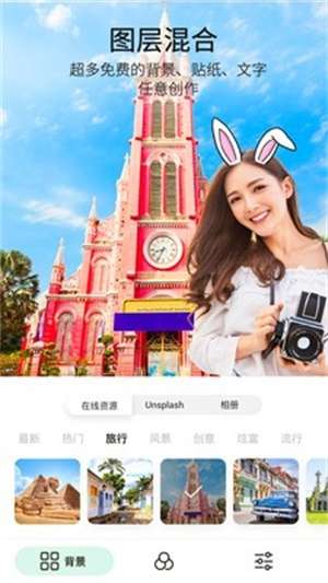 P图玩图1