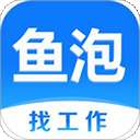 鱼泡网最新版