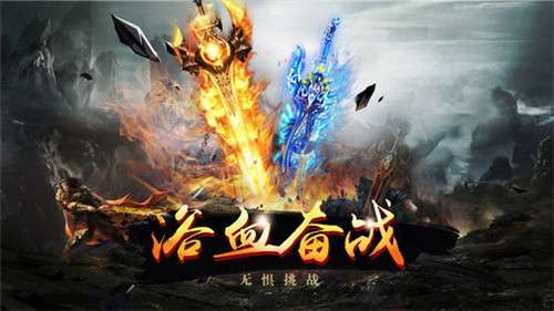 末日沙城之炼焰狂沙图1