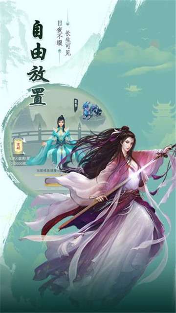 混沌天行者图3