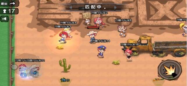 全面吃鸡模拟器图3
