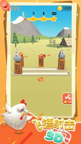 飞镖射击图1