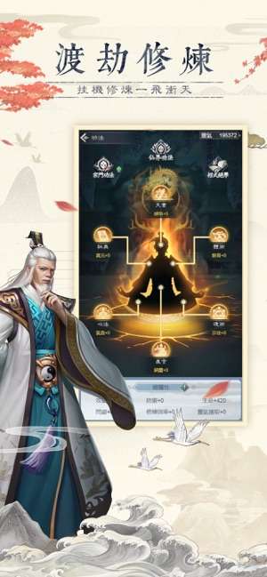 仙命決港服图2