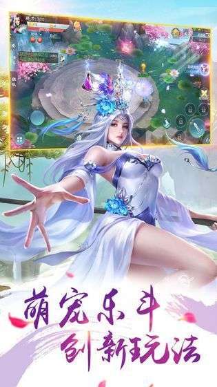 剑舞九天之独步天下图1