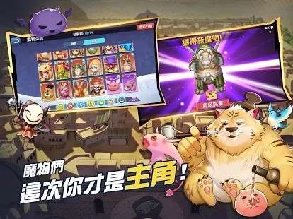 仙境传说战术海洋图2