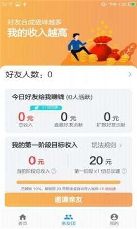 旅行小猫图2