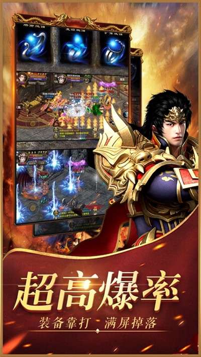 天龙传奇单职业图2