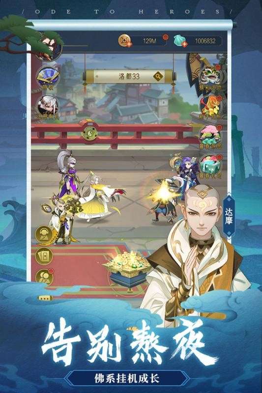 千秋辞卓航版图1