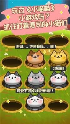 寿司小站图1