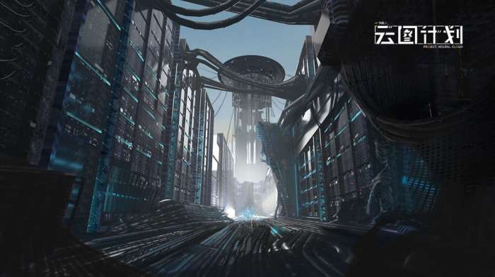 少前：云图计划图3